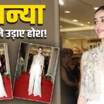 Ananya Pandey rocks the party in a jumpsuit and designer shrugs.